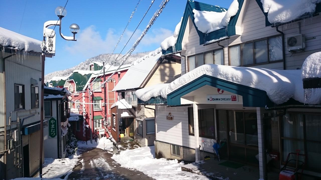 Nozawa Dream 호텔 외부 사진